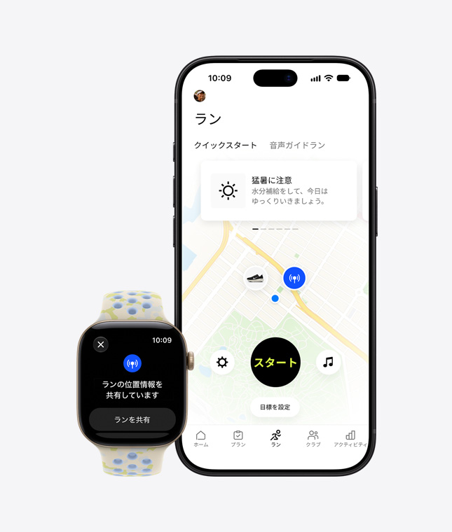 ライトゴールドアルミニウムケースのApple Watch Series 12。位置情報の共有画面が表示されている。チョークカーム（クリーミーホワイト、黄色い繊細な形状のパターン、裏地は淡いブルー、丸い通気穴）のNikeスポーツバンドが取りつけられている。iPhone 18 Proとペアリングされており、Nike Run Clubアプリが屋外ランニングの地図を表示している