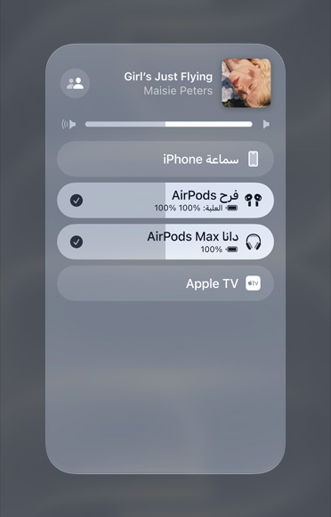 صورة أغنية في تطبيق Apple Music‏ يتم تشغيلها على زوجين مختلفين من سماعات AirPods‏.