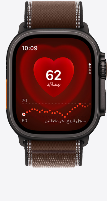 ساعة Apple Watch Ultra 4، إطار تيتانيوم، لون أسود، تطبيق نبض القلب، عدد النبضات الحالية في الدقيقة، حزام Loop ترايل، لون بني داكن (بني)