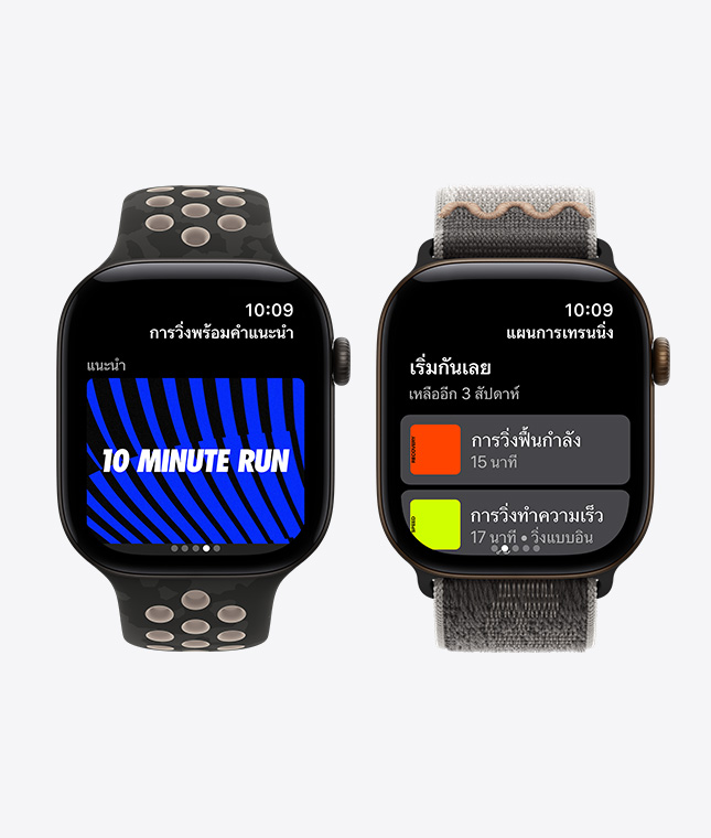 Apple Watch Series 12 devices, screens show Nike Run Club app, Guided Runs, Training Plans features, aluminum cases, black color, connected to Nike Sport Band, after dark black color, Nike Sport Loop, after dark black color