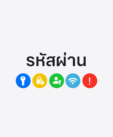 Tips app icon